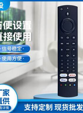 适用于小米TCL东芝电视机语音遥控器FIRETV 55CF630 CT-8566 G2P1
