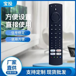 8566 G2P1 55CF630 适用于小米TCL东芝电视机语音遥控器FIRETV