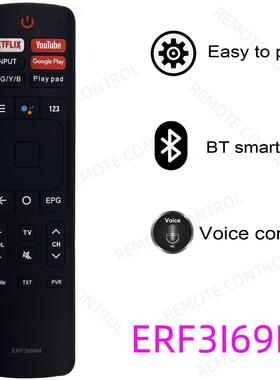 适用于海信电视机语音遥控器  ERF3A69 ERF31  ERF3I69V ERF3I69H