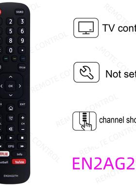 适用于海信电视机遥控器 EN2AG27H A1 AI AJ AK AL BN BO AT27H