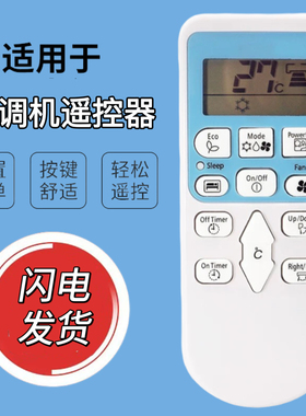 适用于HK日立空调冷气遥控器RZEA14467 RZEA00508A RAS X24CC