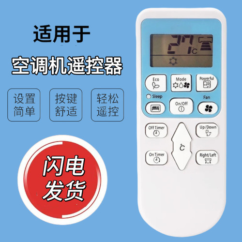 分體式冷氣機RAS-DX10CSK