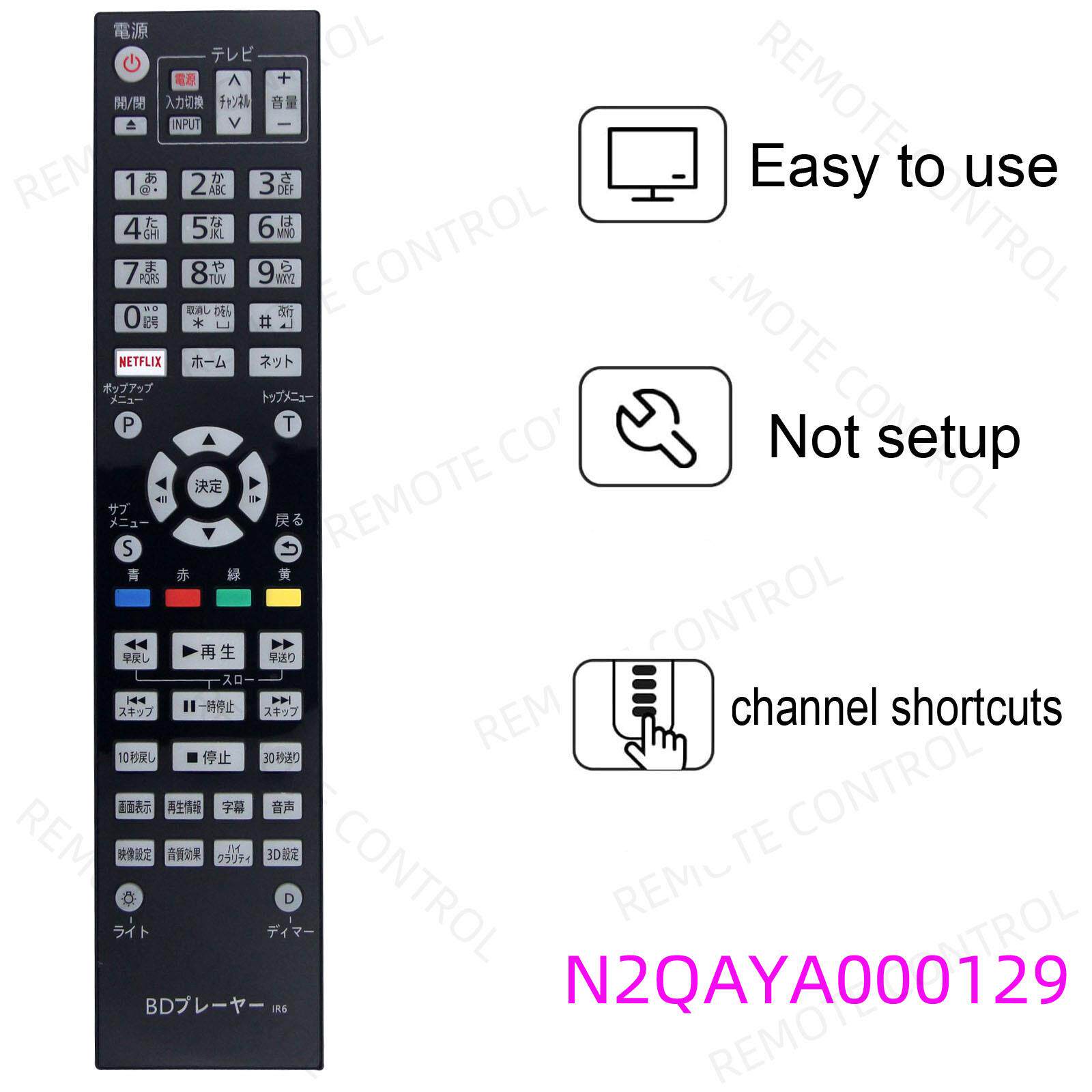 适用于松下蓝光DVD播放器遥控器 N2QAYA000129 日文