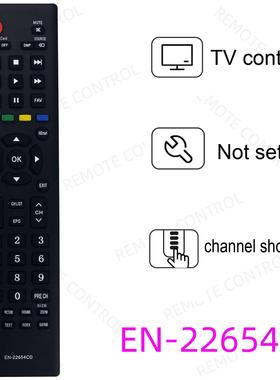 适用于海信电视机遥控器ER EN-22652A EN-22654CD