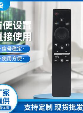 英文适用于三星电视机 BN59-01312F 01330C 智能语音蓝牙遥控器