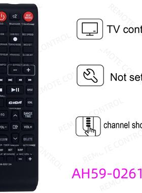 适用于三星家庭影院蓝光电视机遥控器 AH59-02533A 02556A 02613A