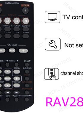 适用于雅马哈功放播放器遥控器 RAV28 RAV41 RAV254