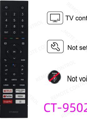 适用于东芝电视机遥控器CT-95022 95030 95044 95038 95041 95025