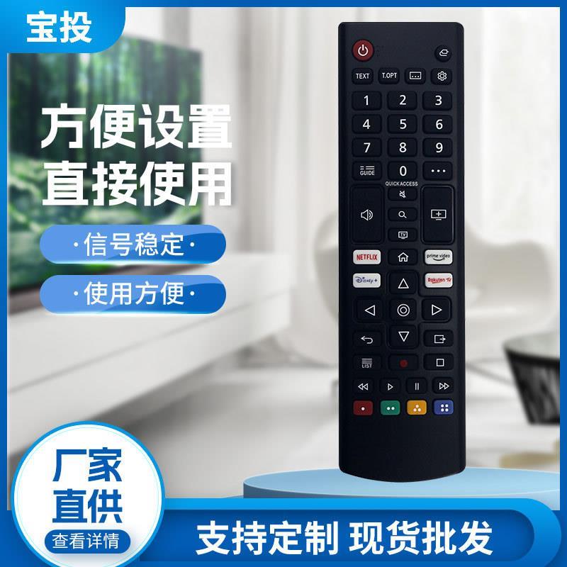 适用于LG电视机遥控器 AKB76045803 AKB76040301 AKB76040303 02