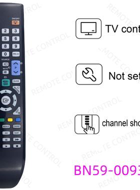适用于三星电视机遥控器 BN59-01012A BN59-00937A BN59-00940A