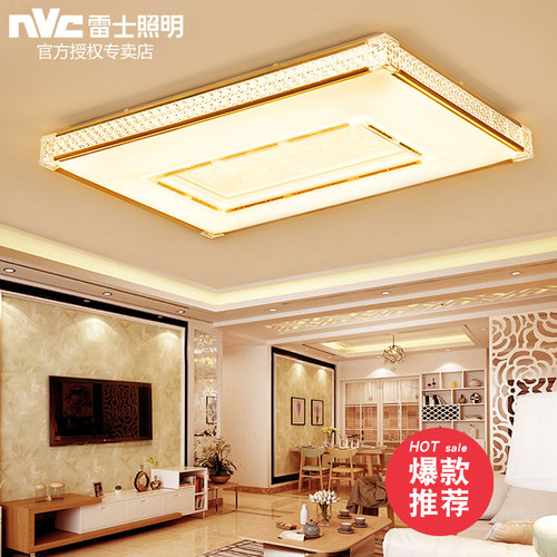 雷士轻奢长方形水晶灯具套餐金色