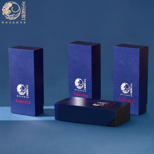 正山猴牌陈年大红袍乌龙茶茶叶3年陈小蓝盒20g武夷岩茶两泡品鉴装