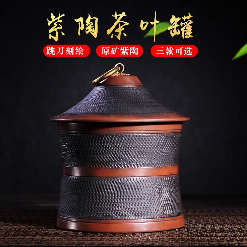 云南建水紫陶 茶叶罐 醒茶罐手工跳刀 散茶罐 沱茶罐 密封储茶罐|msdalam kategori pinggan mangkuk, set teh, caddy teh - dari Buy2taobao.com untuk memberikan perkhidmatan ejen Taobao profesional membeli