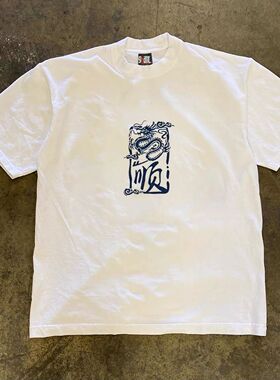 ZELIA 龙年限定新款重磅夏季男装国潮T恤短袖夏季潮牌白色休闲透