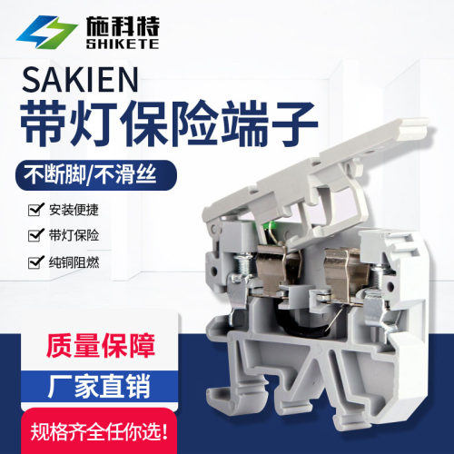 ask1enld带指示灯端子排