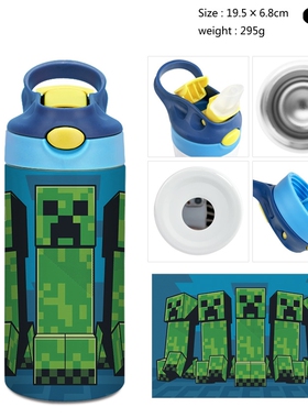 我的世界儿童保温杯苦力怕水壶创意游戏周边直饮杯大容量保温保冷