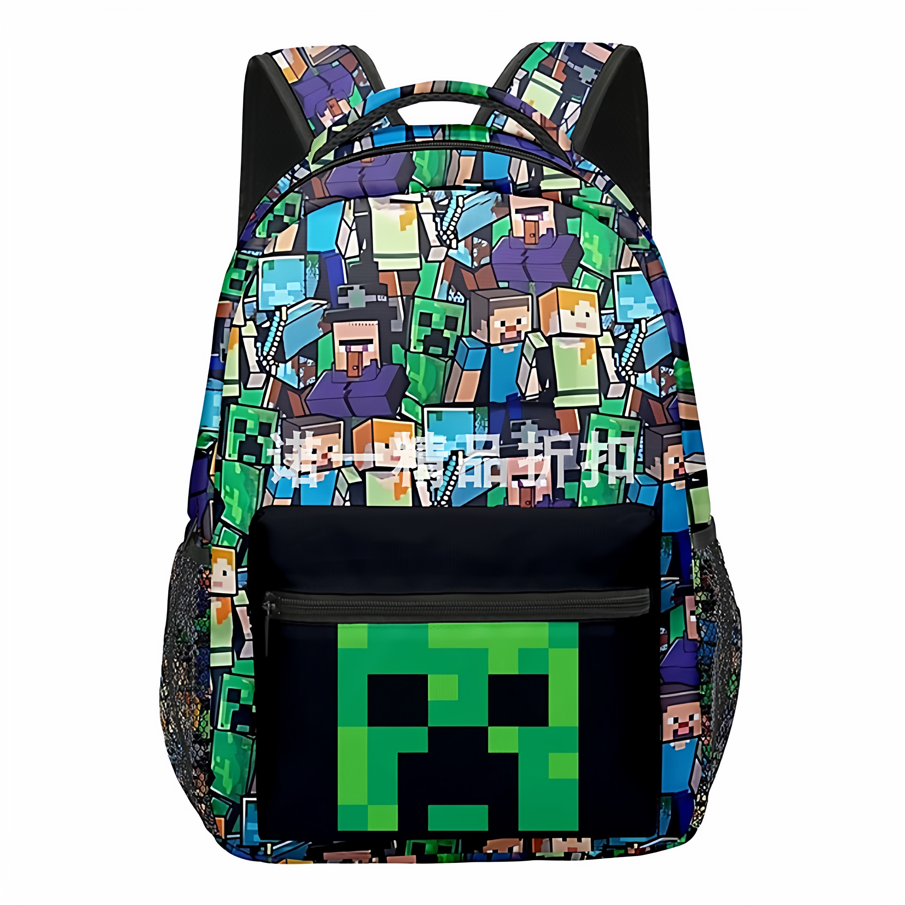 Minecraft周边我的世界书包小学生2-3-4年级轻便款儿童背包旅行包