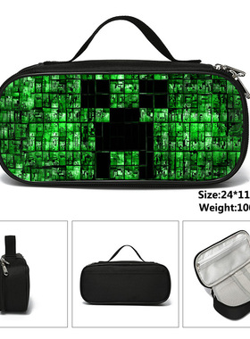 新款我的世界笔袋文具袋铅笔盒大容量Minecraft苦力怕笔袋mc周边