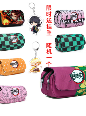 动漫鬼灭之刃笔袋Demon Slayer周边文具盒铅笔袋双层小学生初中生