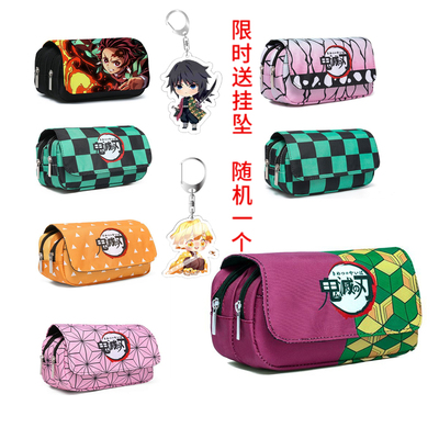动漫鬼灭之刃笔袋DemonSlayer