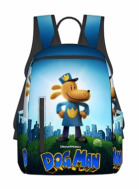 Dog Man's神探狗狗冒险儿童书包幼儿园小学生轻便旅行包大容量