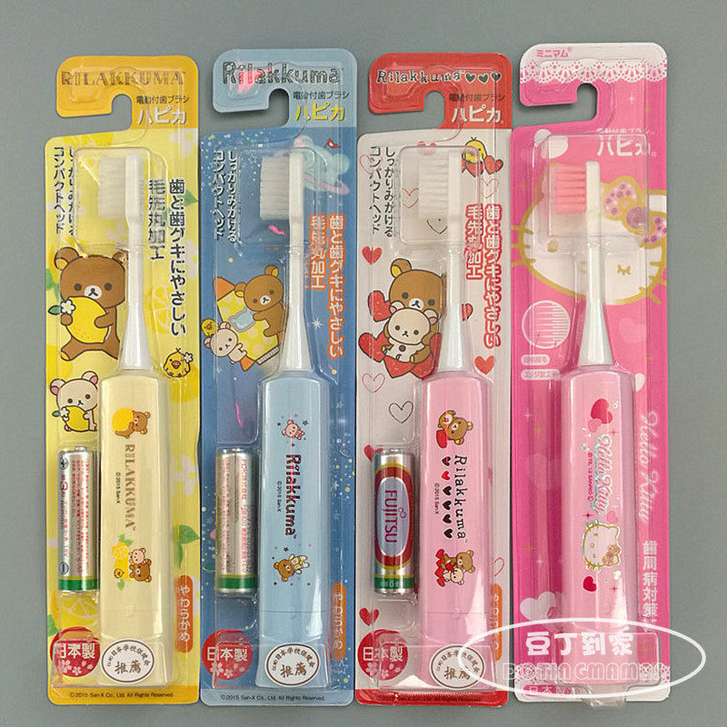 日本哈皮卡哈皮卡儿童电动牙刷小孩浣熊KT声波震动按摩清洁