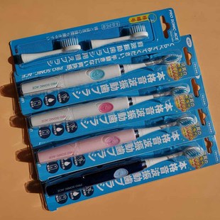 Sonic 日本进口三洋本格Pro ACE电动牙刷成人家用4色可选送刷头