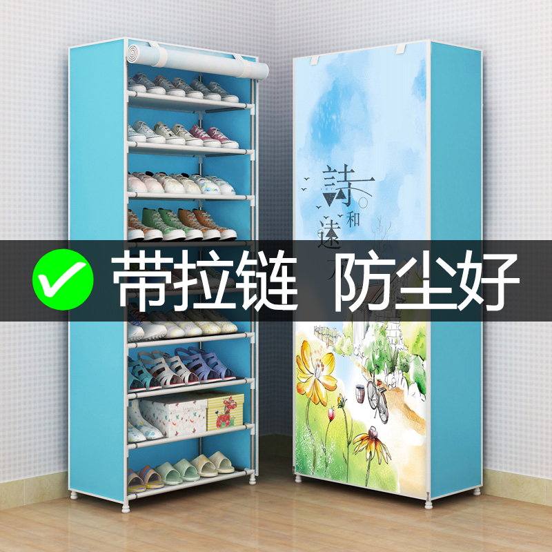 鞋架子门口放家用室内好看多层防尘大容量经济型单排布艺简易鞋柜