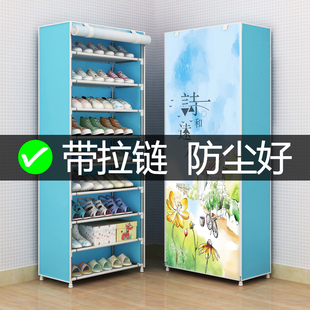 鞋架子门口放家用室内好看多层防尘大容量经济型单排布艺简易鞋柜