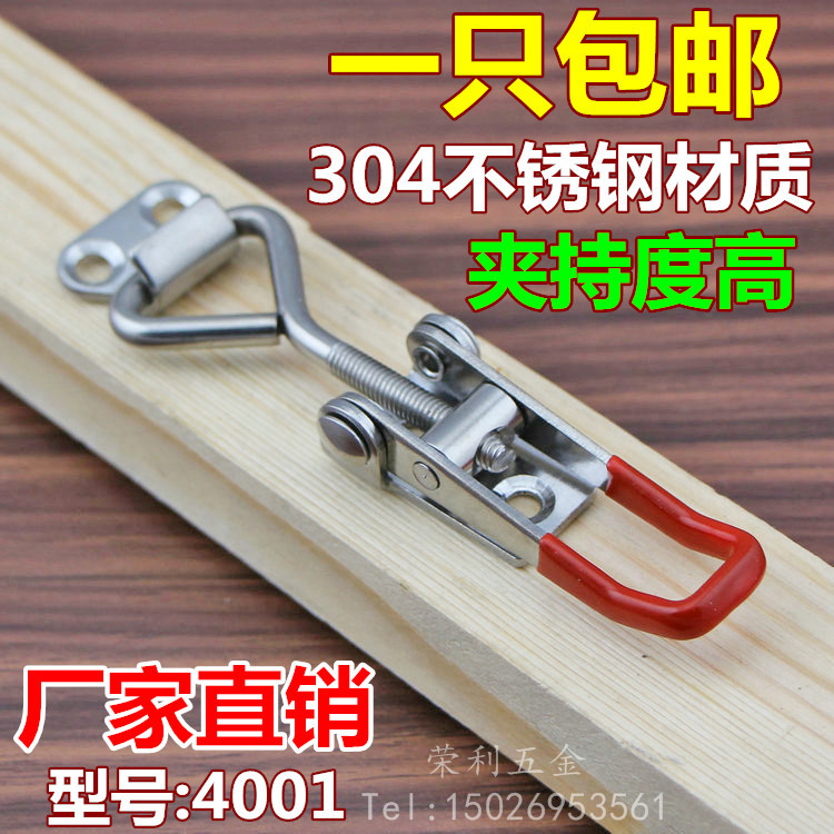 304不锈钢快速夹具锁扣可调