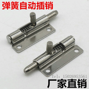 304不锈钢插销镀蓝锌铁弹簧插销F6-20-N1A50WL/R伸缩门销可拆铰链