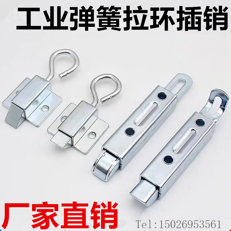 304不锈钢DK634插销 带拉环门销锁扣 工业设备柜门伸缩式弹簧插销