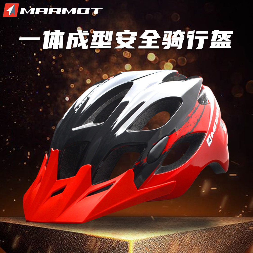 Marmot骑行头盔山地车公路车