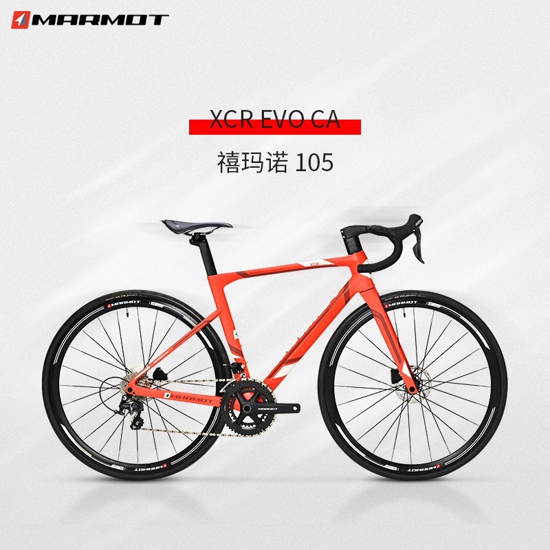 Marmot碳纤维公路车土拨鼠自行车