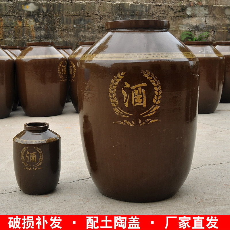 存酒坛子酒罐酒钢发酵大酒缸醋坛100土陶家用陶瓷老密封窖藏500斤
