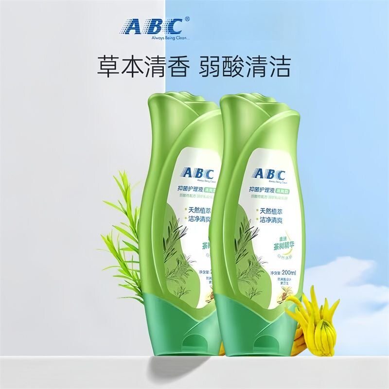 ABC私处卫生护理洗液洗护液茶树精华清洗液200ml女私密处止痒抑菌