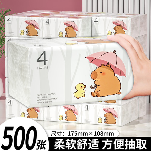 大包抽纸一分钱家用实惠装纸巾面巾纸卫生纸三元三件餐巾纸擦手纸