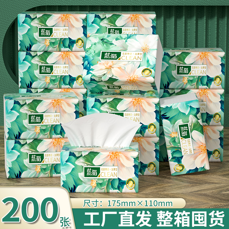 家用整箱装抽纸巾卫生纸巾加大加厚装餐巾纸厨房厕纸纸巾擦手纸巾