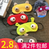 呆萌怪兽睡眠眼罩 护眼眼罩 棉料 跑男同款 搞怪可爱卖萌遮光眼罩