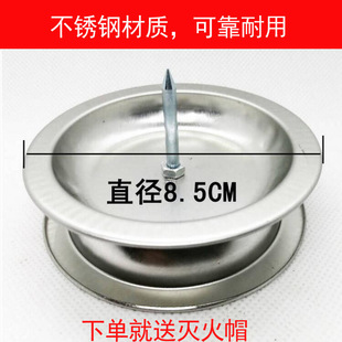 固定艾条底座消毒插艾条的底盘托熏香驱蚊放艾条座温灸座铁支架子