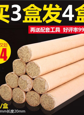 手工艾条五年陈艾灸条柱艾绒家用纯艾草美容院
