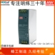 EDR 150 24台湾明纬150W24V6.5A导轨开关电源超薄工业用经济高效