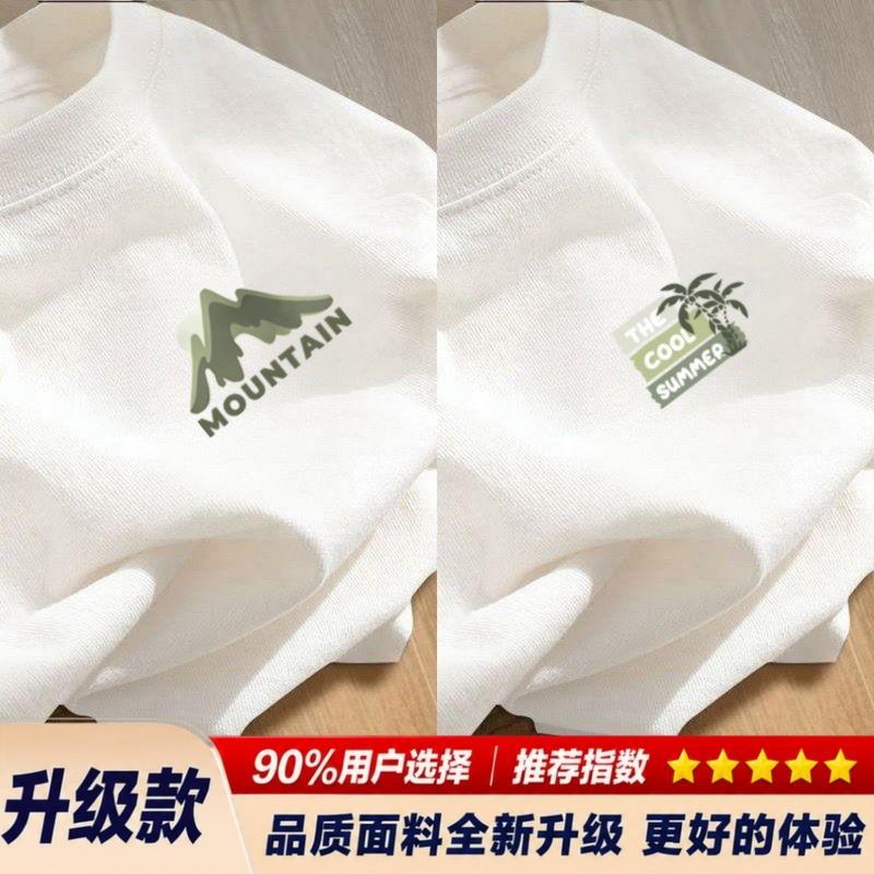 男士宽松长袖T恤秋季纯棉休闲圆领简约百搭两件套