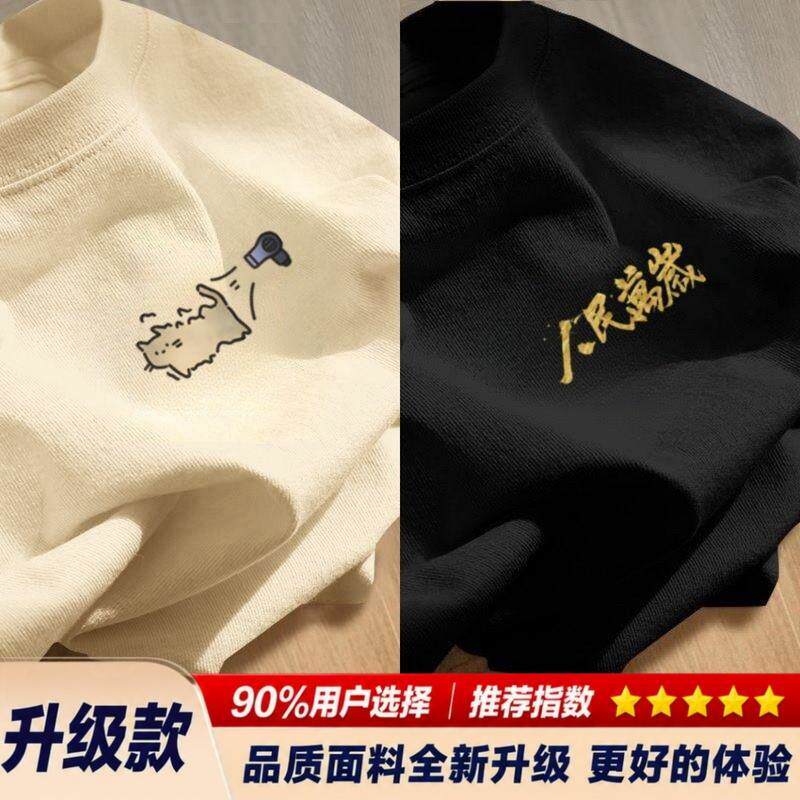 男款圆领T恤长袖秋季纯棉亲肤舒适休闲宽松两件套