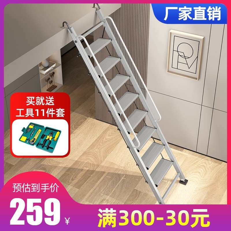 艾登美家用铝合金阁楼梯子十步扶梯室内加厚工程梯移动伸缩王小祥