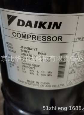 JT160BATYE及冷库设备制冷压缩机R22制冷剂 380V