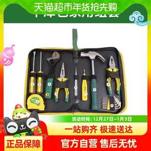 扳手棘轮电工维修修车工具箱家用多功能家用套筒 胜达?工具套装