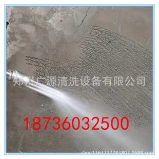 2000bar高压水射流自动拉毛机建筑工程高压水墙面拉毛机