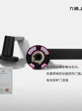九固黑色锌合金分体锁磁吸室内门公寓卧室房门机械执手锁门把手