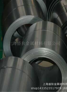 上海盛狄专业销售C7541锌白铜带材， 耐腐蚀C7541白铜棒/板现货